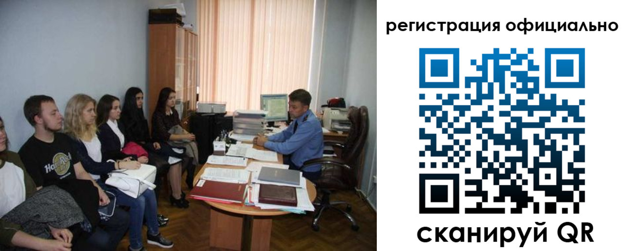 временная регистрация в Гаджиево