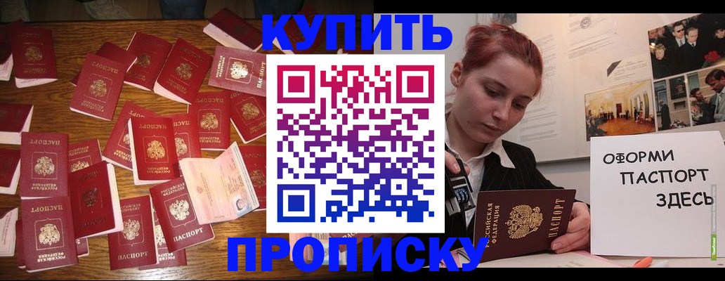 временная регистрация поиск в Гаджиево